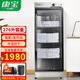 康寶（Canbo）毛巾柜 立式大容量 商用家用 紫外線除菌 會(huì)所美容院理發(fā)店 浴巾毛巾保潔柜（消毒柜標(biāo)志性品牌） ZTP350Y-1【276升】旋鈕調(diào)溫款