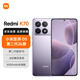 小米（MI）Redmi K70 第二代驍龍? 8 小米澎湃OS 第二代2K屏 12GB+256GB 淺茄紫 小米紅米K70手機