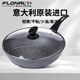 FLONAL不粘鍋炒鍋家用進(jìn)口火山巖不沾鍋炒菜鍋耐磨少油煙鍋具電磁爐通用 白金火山巖炒鍋 32cm