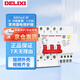 德力西電氣 家用漏電保護器 DZ47SLE 3P+N C63A 熱水器空調廚房用總開(kāi)分路空開(kāi)帶漏保小型斷路器 空氣開(kāi)關(guān)