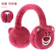 迪士尼兒童耳罩秋冬季保暖毛絨耳暖女童草莓熊護耳套耳捂耳包寶寶 玫紅 耳暖 E3003