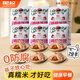 肥叔糯米飯團(tuán)840g(6個(gè)) 大口面點(diǎn)學(xué)生兒童早餐食品半成品方便速食生鮮