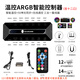 玩嘉雙12口5V三針ARGB控制器黑色 機箱風(fēng)扇PWM溫控集線(xiàn)器無(wú)線(xiàn)遙控神光同步磁吸