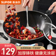 蘇泊爾（SUPOR） 炒鍋鑄鐵鍋家用大平底廚房炒菜鍋老式無(wú)涂層圓底燃氣電磁爐通用 平底鑄鐵電磁爐通用 32cm