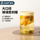 嘉特（GiNT）五谷雜糧密封罐玻璃食品收納罐零食收納盒大號米罐米桶透明儲物罐 黃色1200ml
