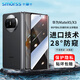Smorss適用華為Matex5/x3防窺鋼化膜huawei mateX5典藏版手機膜折疊屏外屏保護膜全覆蓋防刮高清抗指紋