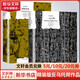 1984一九八四+我們+美麗新世界+動物農(nóng)場（動物農(nóng)莊） 精裝版反烏托邦三部曲四部曲 喬治奧威爾、赫胥黎等人的政治諷刺小說 上海譯文出版社 一九八四+動物農(nóng)場
