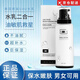 UAU泰國UAU水乳二合一乳液滋潤補水精華面霜溫和不刺激清爽精華男女 二合一保濕水乳100ml 100ml*1