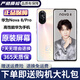 華為nova8 華為nova8pro 二手華為手機(jī) nova8 Pro二手 二手手機(jī) 95新 nova8 8號(hào)色 8G+128G（贈(zèng)送購機(jī)大禮包）