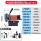 臥式磁力鉆正反調速鋼板鉆空心鉆多功能磁座鉆工業(yè)級吸鐵鉆取芯鉆 JC8835臥式空心鉆