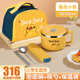 ONEDAY學生泡面碗帶蓋湯碗兒童中大小學生飯盒一年級宿舍可瀝水大面碗 316小號黃色1L+筷勺+保溫袋