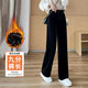 闊腿褲女2025秋冬新款顯瘦垂感加絨高腰女士直筒長(cháng)褲雪尼爾休閑褲 黑色-小個(gè)子【冬季加絨款】 M 【建議95-108斤】
