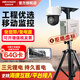 HIKVISION?？低暉o線4g可移動監(jiān)控攝像頭工地臨時布控戶外全彩高清帶電池 2寸單鏡頭+三腳架+20A續(xù)航約5天 套裝標配 無內(nèi)存 200萬像素