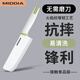 MIDDIA美帝亞菜刀家用廚師陶瓷刀切肉刀廚房專用切片套裝輔食刀具水果刀 綠色