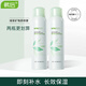 韓后護膚品茶蕊補水保濕噴霧戶外軍訓改善干燥夏季保濕120ml男女 茶蕊噴霧2瓶