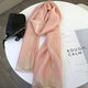 TKHE紗巾女披肩圍巾秋冬新款2026絲巾洋氣百搭氣質(zhì)高端送禮媽媽老婆 四面金絲邊框-嫩粉色