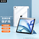 智思慧適用2025款Apple iPad Air11英寸保護套Air7/6/5/4 蘋(píng)果平板pro11透明殼帶筆槽三折支撐皮套 藍色
