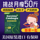 【挑戰月瘦50斤】減肥排油瘦身減脂特強的效果產(chǎn)品男女肥胖用減肥快速瘦腰瘦大肚子產(chǎn)后燃燒去脂膠囊 30粒/盒（基礎一盒裝）1個(gè)月量