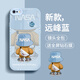 奶小鴨 適用蘋果8手機殼 iphone8/7保護套鏡頭全包硅膠防摔超薄創(chuàng)意卡通簡約網(wǎng)紅軟殼男女款 遠峰藍