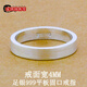 呈源祥 CREORISETIN足銀999平板固口戒指男女情侶素圈單身食指小指尾戒純銀刻字 戒面寬4mm 10號(內周長(cháng)50mm)