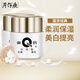 片仔癀（PZH） 珍珠膏面霜保濕補水男女士日晚霜皇后牌護膚化妝品面部 珍珠膏20g*2