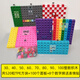 數字積木numberblocks數字方塊1-100兒童拼搭玩具 更好的30-100整數(520粒TPE方塊+