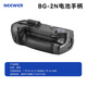 紐爾（NEEWER）豎拍電池手柄D3100/D3200/D3300/D5300/D5500/D5600/D7100/D7200單反相機(jī)專業(yè)替換手柄 適用尼康D7100/D7200手柄BG-2N