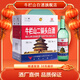 牛欄山 56度清香型 二鍋頭白酒 大美子（原出口型） 56度 750mL 6瓶 整箱裝