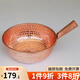 沉弗 銅鍋手工加厚銅制小鍋米線(xiàn)鍋紫銅銅制鍋米粉鍋湯鍋 平底加厚款 20cm