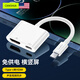 CangHua Type-C轉HDMI轉換器 蘋(píng)果17手機投屏器連接線(xiàn)電視顯示投影儀數字影音轉接頭iPhone16/15pro/iPad