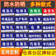萬(wàn)舜柏業(yè) 工廠(chǎng)車(chē)間分區吊牌標識牌貨架掛繩定制標牌生產(chǎn)區域指示牌掛牌標簽牌亞克力倉庫分類(lèi)指示牌 聯(lián)系客服定制 40*20cm