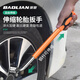 保聯(lián)汽車輪胎扳手L型可伸縮拆卸套筒17/19/21/23六角套管汽修工具扳手 【升級包膠款】L型伸縮扳手 帶套筒17/19/21/23