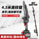 南威鋰電高枝鋸電動農(nóng)具加長桿伸縮充電式修剪樹枝園林剪果樹高空電鋸 【3.3米6寸高枝鋸】2.0Ah兩電3鏈
