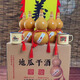 閑玩葫蘆酒瓜干酒山東臨沂沂蒙地瓜燒地瓜干酒大集地瓜干葫蘆瓶網(wǎng)紅酒 46度 500mL 6瓶 【帶6個(gè)酒缸+禮袋】