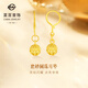 菜百首飾 黃金耳飾 足金時(shí)尚磨砂圓珠百搭網(wǎng)球珠圓珠耳飾 計(jì)價(jià) HJ 黃金耳飾 約3.82g