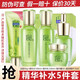 百雀羚（PECHOIN）官網(wǎng)旗艦正品水乳套裝水嫩倍現(xiàn)臻美至尚禮盒洗面奶精華送媽媽禮物 【5件套】潔面+水+乳+面霜+精華