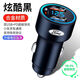 福特車載充電器蒙迪歐翼虎翼搏銳界福睿福克斯汽車點煙器快充 福特【3口超級快充160W】黑色