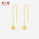周六福鏤空愛(ài)心黃金耳墜女足金七夕情人節(jié)禮物計(jì)價(jià)A0913530一對(duì)約0.91g