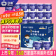 日諾（Rinuo）水溶衛(wèi)生紙可溶水卷紙融水有芯卷筒紙廁紙巾4層180克整箱27卷