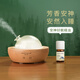 魔天然云漾實(shí)木超聲波香薰機加濕器 精油香薰燈靜音擴香機木紋 安眠【云漾+安神好眠精油5ml】