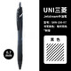 uni三菱原子圓珠筆SXN-150速干順滑多色簡(jiǎn)約商務(wù)辦公簽字筆0.38學(xué)生按動(dòng)刷題筆原子筆0.5mm中油筆 SXN-150黑色桿黑芯0.7mm