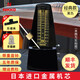 NIKKO尼康機(jī)械節(jié)拍器日本進(jìn)口機(jī)芯鋼琴考級(jí)專用吉他古箏架子鼓樂器通用 經(jīng)典款-黑色