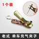 黥馳自行車打氣筒轉(zhuǎn)換夾老款美嘴轉(zhuǎn)英嘴夾子轉(zhuǎn)換嘴自行車打氣嘴轉(zhuǎn)換頭 老式美轉(zhuǎn)英充氣夾*1
