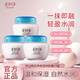美加凈保濕潤(rùn)膚霜80g瓶裝保濕補(bǔ)水護(hù)膚乳液面霜 秋冬季男女通用保濕霜 3瓶 美加凈