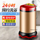 移動(dòng)式洗澡機家用淋浴宿舍租房出租屋農村斷電淋浴器智能 130金(標準款)