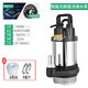 3寸4寸大流量無(wú)刷直流潛水泵48v60v72V通用電動(dòng)電瓶車(chē)抽水泵澆地 550瓦1寸48/60/72V20米