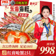 【現(xiàn)貨】軒農(nóng)谷海鮮禮盒舟山海鮮大禮包企業(yè)團購送禮海鮮中秋禮盒 3198禮盒含22件海鮮凈重18斤