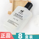 新喜樂美國護(hù)膚甘油120g潤膚液防干裂護(hù)手霜臉部保濕滋潤 8瓶裝