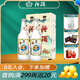 汾酒（酒廠直供） 杏花村白酒 53度 550mL 2瓶 地球汾酒 汾酒股份廠出品