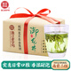 御2025新茶 雨前老茶樹群體種龍井茶杭州特產(chǎn)龍井綠茶 御品牌老字號 紙包裝250克